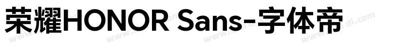 荣耀HONOR Sans字体转换